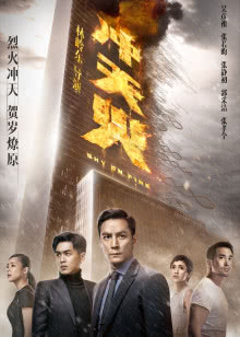十八楼的初秋