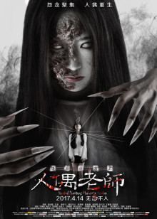 梦女孩