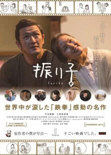 魔鬼恋人第2季