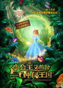 你就是奇迹[2018]