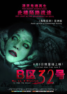 淘气包马小跳 全集版