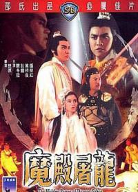艾欧尼亚传说：道