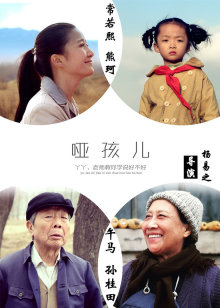 伴我纵横