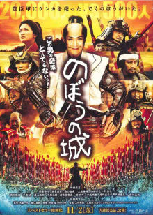 野马秀