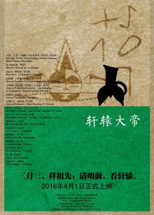 Trot恋人
