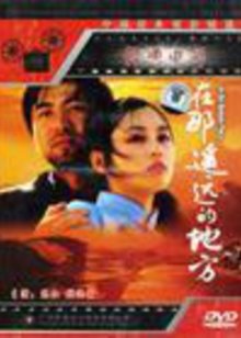 遇见你真好