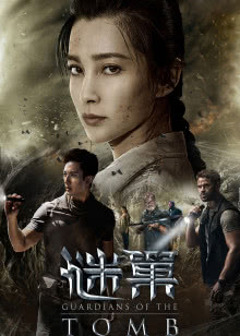 黑钱2019