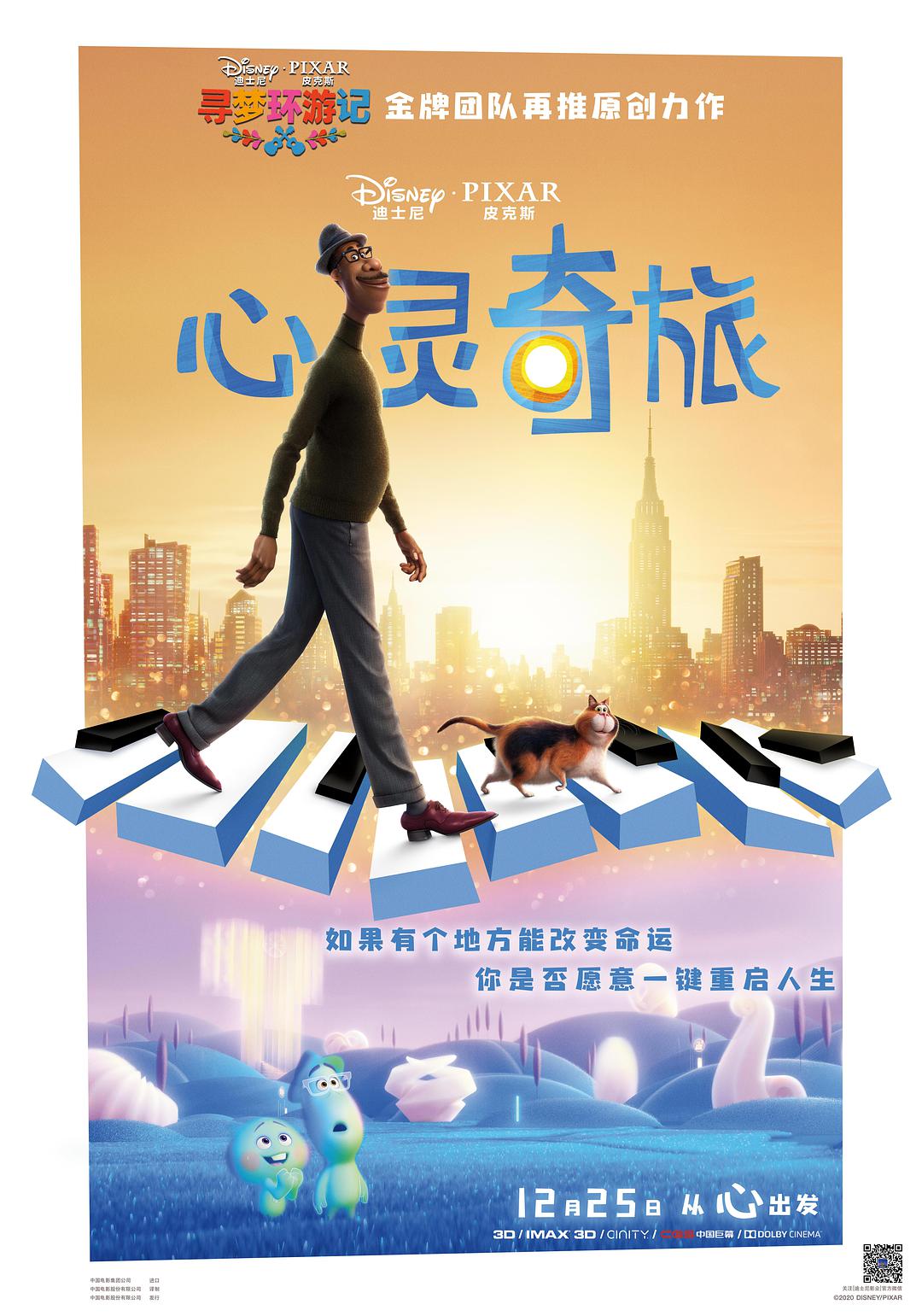 文明中华行[2018]