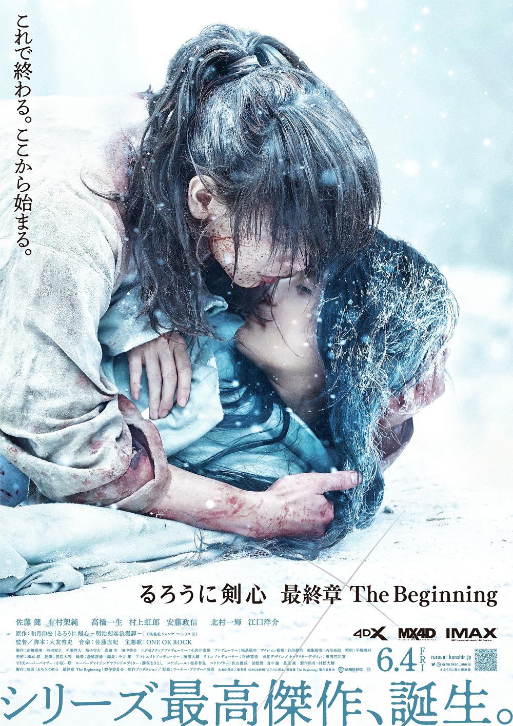 魔鬼代言人