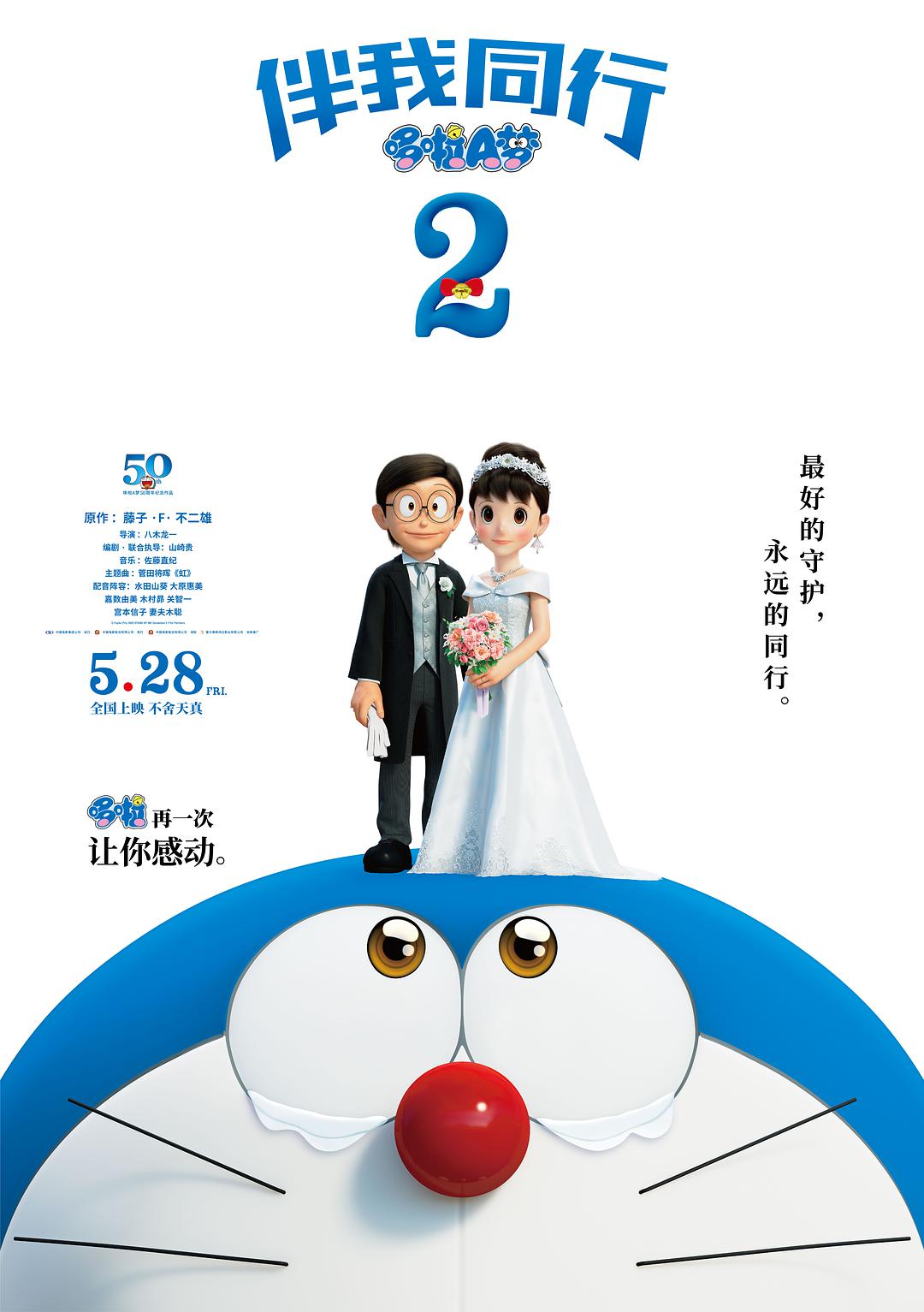 德拉少儿科学实验室