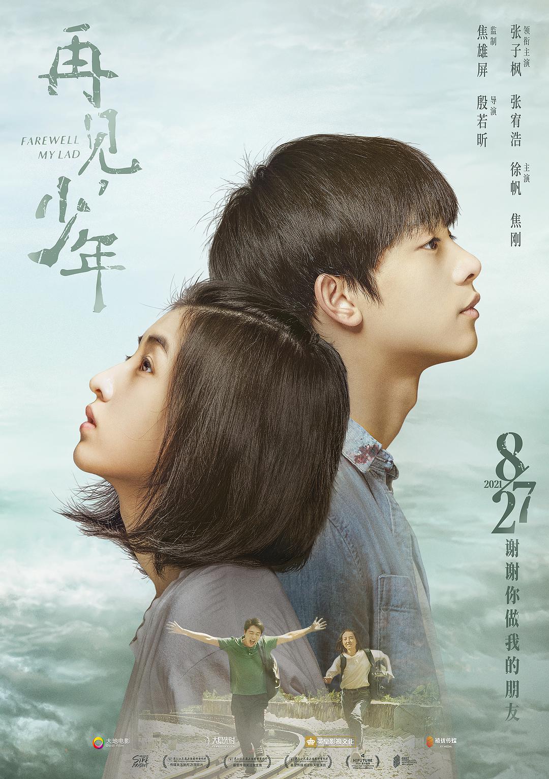 新闻当事人[2018]